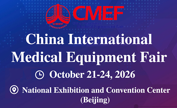 A fabricante de dispositivos de emergência e anestesia Tianzuo Medical retorna à CMEF Pequim 2026.